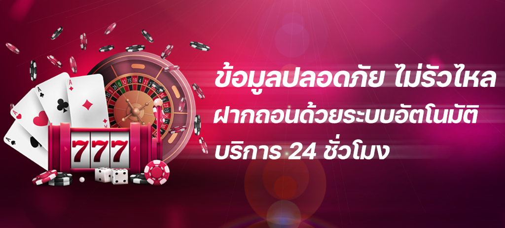 G2GMAGIC คาสิโนสด ถ่ายทอดตรงจากบ่อน