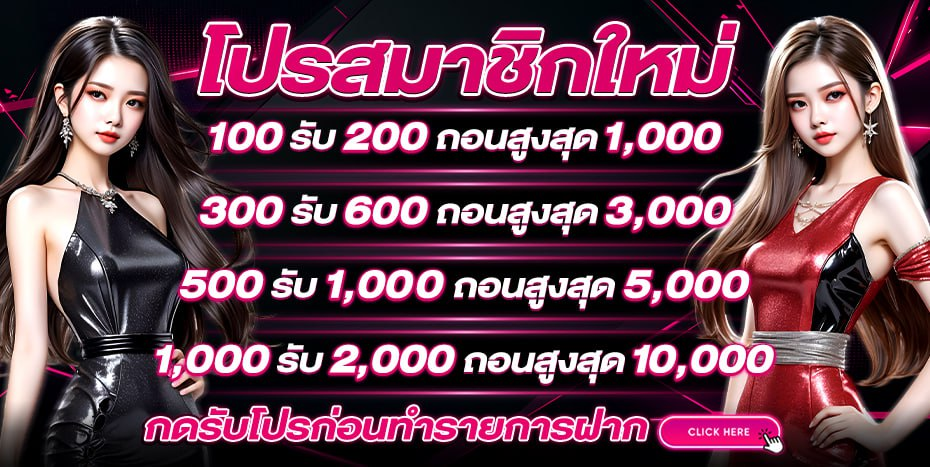 G2GMAGIC ระบบปลอดภัย ไม่ผ่านเอเย่นต์